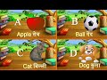 A For Apple A For Apple Apple Mane Save A To Z A For Apple B For Ball C For Cat D For Dog