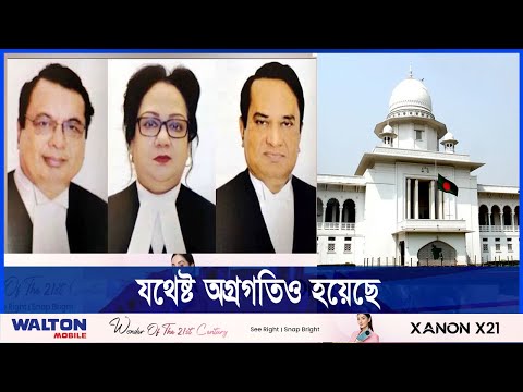 কয়েকজন বিচারপতি আচরণের বিষয়ে প্রাথমিক অনুসন্ধান চলছে: সুপ্রিম কোর্ট