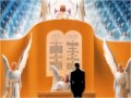 Kidush Hashem - Te amo Dios