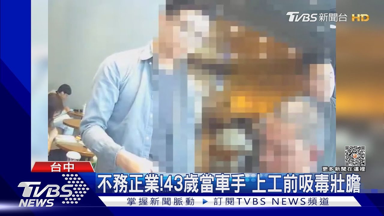 綁鐵工當車手、出獄2天又被逮 淡定稱:要找律師