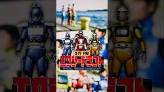 O TERCEIRO METAL HERO DE RESGATE #exceedraft #metalhero #tokusatsu #culturapop #infancia