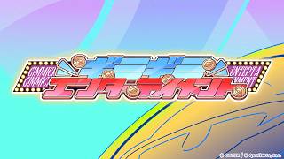 ギミギミエンターテイメント