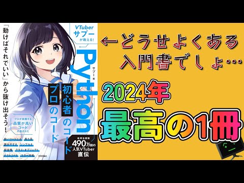 電力を大量に消費する人を見つける: 簡単なトリックで、どのデバイスをオフにすべきかがわかります