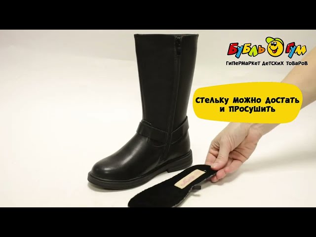Сапоги Pasito с декором черные  - видео