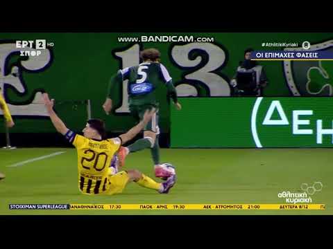 Παναγιώτης Βαρούχας για τη διαιτησία στο ΑΕΚ – Παναθηναϊκός  Αδικήθηκε η Ένωση