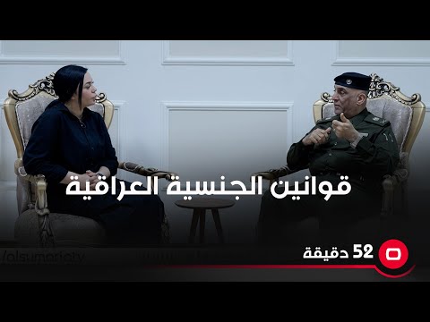شاهد بالفيديو.. اللواء نشأت الخفاجي  مدير عام الاحوال المدنية