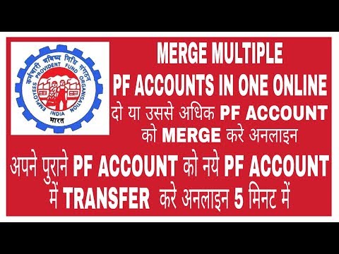 How to merge or Link PF Accounts || Transfer previous PF to Current online || In Hindi And Urdu Video