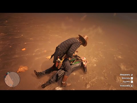 RDR2 - That's how veterans of this game kill without losing honor
