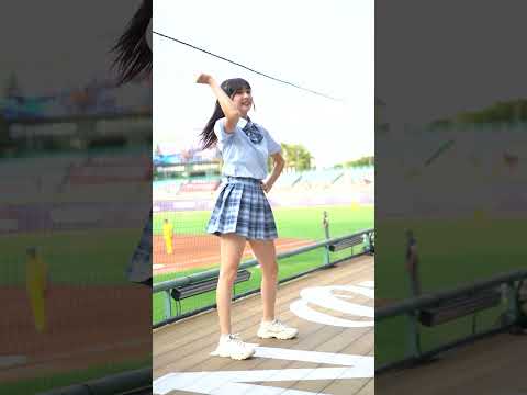 Joyce慈妹｜Fubon Angels｜悍將中學主題日｜制服｜周佳樂應援曲