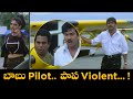బాబు Pilot పాప Violent Nagarjuna Rajendra Prasad Raveena Tandon Akasa Veedhilo ETV