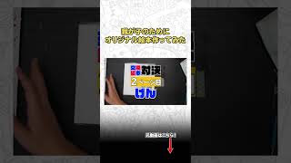 【もう3年前…??】プロ絵師なので娘のために「オリジナル絵本」を作りました