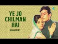 Ye Jo Chilman Hai Mohammed Rafi Laxmikant Pyarelal Mehboob Ki Mehndi Old Hindi Songs
