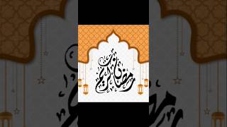 Download lagu 💗Ramadan Mubarak💗 #ramadan #islam #muslim #quran #ALLAH #ramadhan kareem #shorts #viralshort mp3