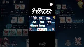 覚えたてのカードゲームがあまりに情報過多で人格崩壊3rdする瞬間。【崩壊3rd/切り抜き/崩壊3rd×スタレコラボ】