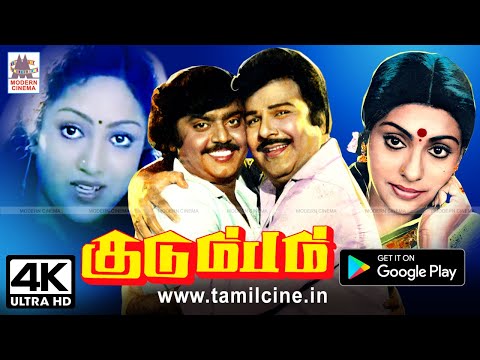 Kudumbam