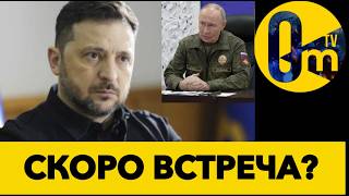 ЗАПАД ДАЛ ТРИ НЕДЕЛИ!