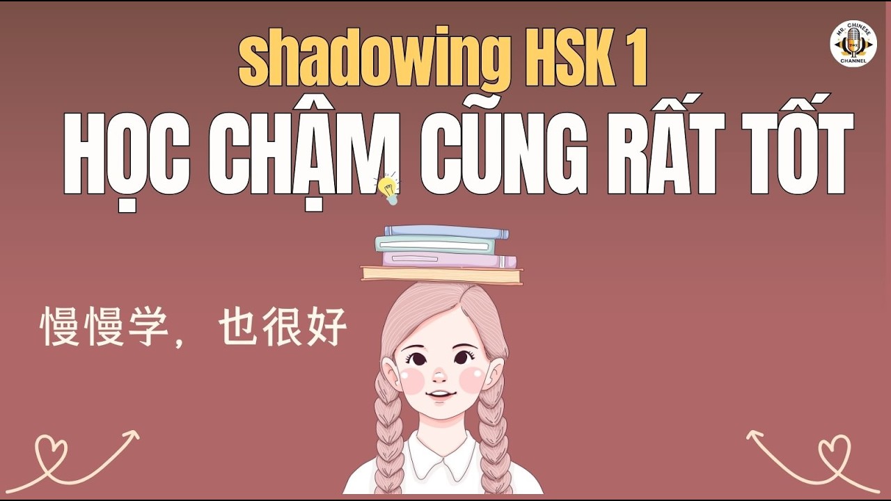 Shadowing Tiếng Trung (HSK 1) | 慢慢学，也很好 | Câu chuyện nhỏ cho người mới học | Tiếng Trung Chậm