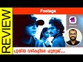Footage Malayalam Movie Review By Sudhish Payyanur Monsoon Media​
