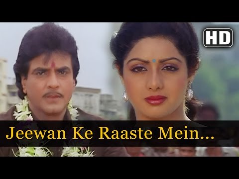 Poster jeevan ke raaste mein