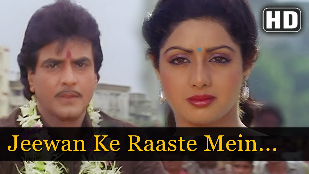 Jeevan Ke Raaste Mein, Jeet Unki Jo Chalte Hai, Himmat Se Hi Lyrics | Ghar Sansar | Kishore Kumar, Mohammed Aziz | Rajesh Roshan
