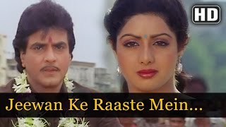 Ghar Sansar - Jeevan Ke Raste Mein - Kishore Kumar