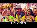 House Party Mmirsa Souryansh Saanvi Kartar Cheema Meet Bros Jaspreet Jasz