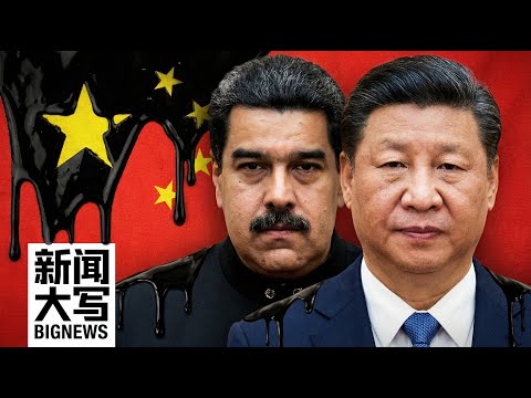What Did $60 Billion Buy? Inside Beijing and Venezuela’s 16-Year Web of Interests