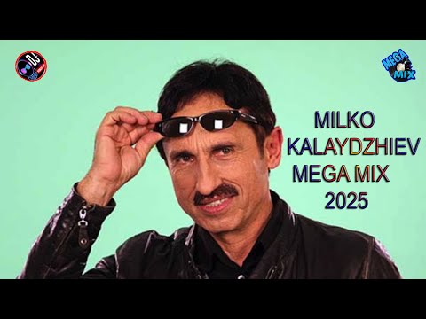 MILKO KALAYDZHIEV  MIX 2025 #19 / МИЛКО КАЛАЙДЖИЕВ - ЗЛАТНИТЕ ХИТОВЕ МЕГА МИКС 2025 #19
