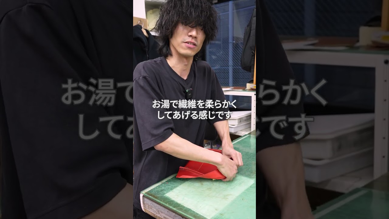 【#革職人】革に熱湯をつける！作業の目的は？ 【HERZ/ヘルツ】#質問コーナー