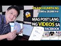 Paano kumita sa Facebook Page ng 5k to 20,000 pesos? Pag Post lang ng mga Videos (EASY STEPS!)