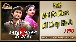 Mat Ro Mere Dil Chup Ho Ja Hua Jo Hua((Eagle - YouTube