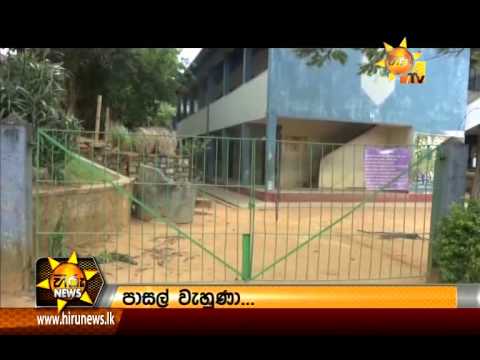 Hiru News 9.30 PM July 14, 2014 