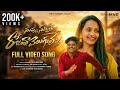 Nuvvu Navvithe Rojantha Velugule Full Song 2026 Raja Gadheemuri Mp Charan Riyaanshika