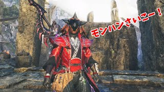 モンハン 気持ち～瞬間