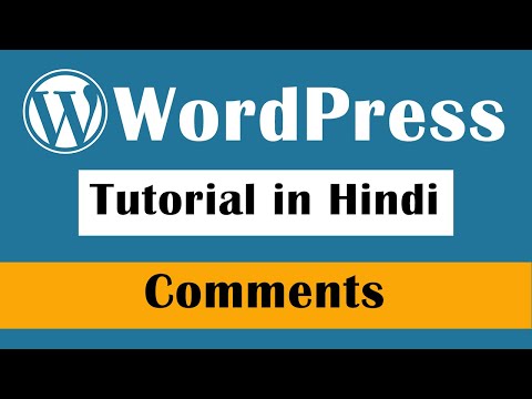 WordPress Comments WordPress Tutorial in Hindi Part 20