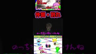 思わぬ出会いからの別れの速度感#Shorts #ゲーム実況#サイレントヒル2