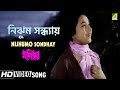 Nijhum Sandhaye Monihar Bengali Movie Song Lata Mangeshkar