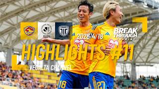 HIGHLIGHTS 2026 明治安田J2・J3百年構想リーグ 第11節 栃木C