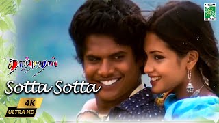 Download lagu Sotta Sotta (F) 4K  Video | Taj Mahal | A.R.Rahman | Bharathiraja | Vairamuthu |Manoj mp3