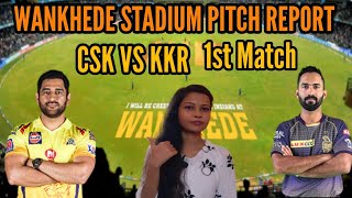 Wankhede Stadium Pitch Report - CSK vs KKR 2022 | Chennai vs Kolkata | IPL Match Schedule |Dream11