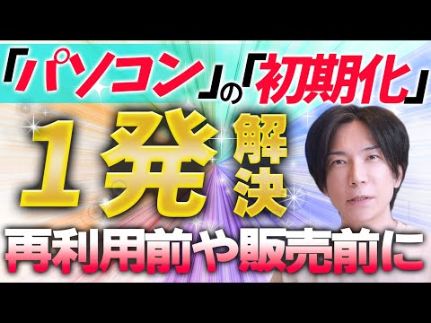 Windows: とりわけここでは 30 年前のバージョンが使用されています