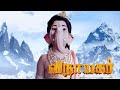 Vinayagar Song In Tamil Vinayagar Serial Song In Tamil