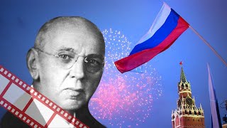 Пророчества Эдгара Кейси и Национальная идея России (Часть 1)