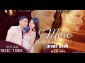 Mero Aani Bani by Suresh Lama | Feat. Alisha Pun Magar | New Nepali Song 2021