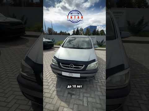 фото opel zafira a рестайлинг 0