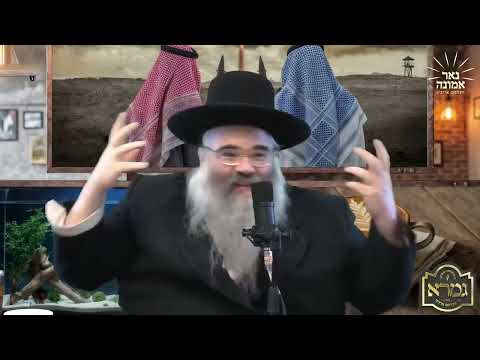 מיט אמונה בטחון איז מען אייביג ראיק און פרייליך!! | הרב אברהם מרדכי מלאך
