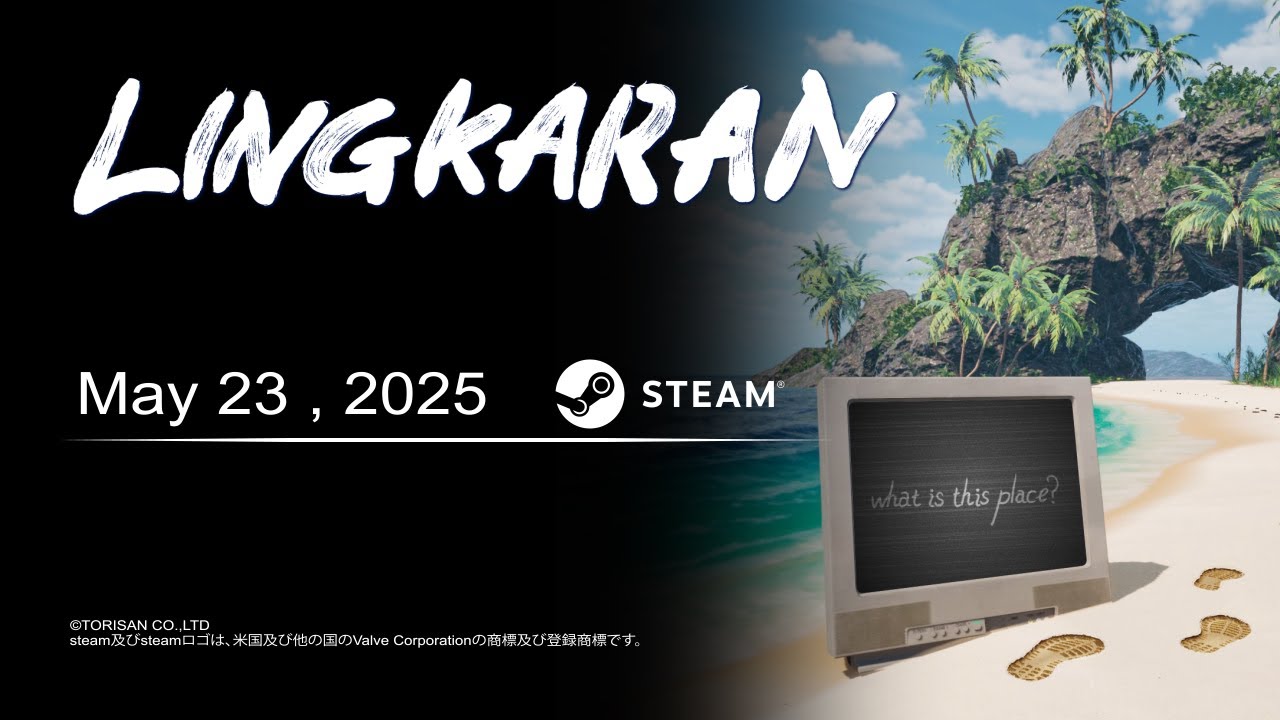 Announcement Trailer