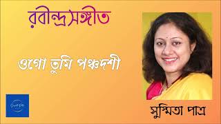 Download lagu Ogo Tumi Panchodoshi || ওগো তুমি পঞ্চদশী II Susmita Patra mp3