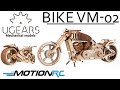 UGears Bike VM 02 Mechanical 3D Wooden Model Kit Motion RC