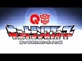Q-Transformers "Mystery of Convoy" Intro 